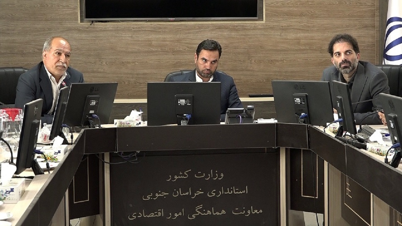 رسیدگی به تخلفات احتمالی هیئت مدیره سایت صنوف آلاینده