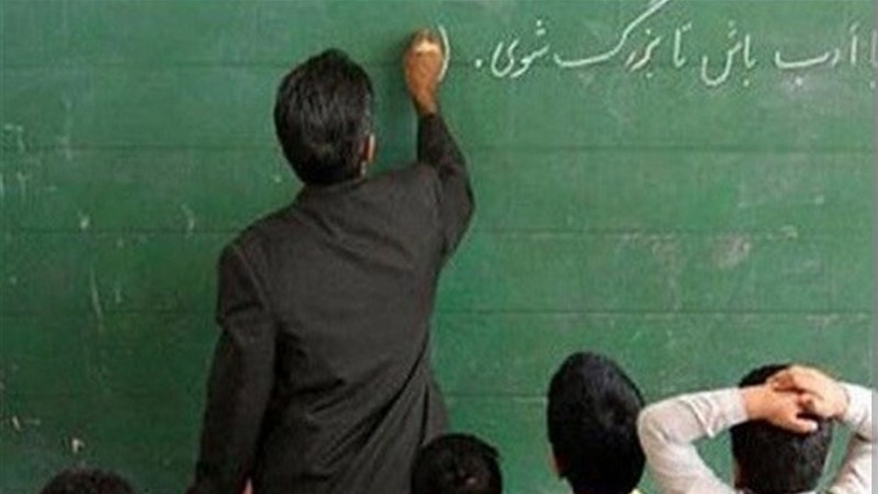 ۱۳ درصد معلمان چهارمحال و بختیاری در آستانه بازنشستگی
