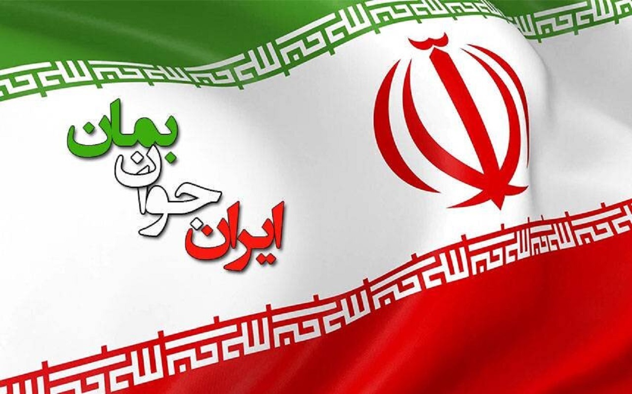 معرفی ۲۰۰ اثر برگزیده جشنواره فرهنگی هنری ایران جوان بمان در اصفهان