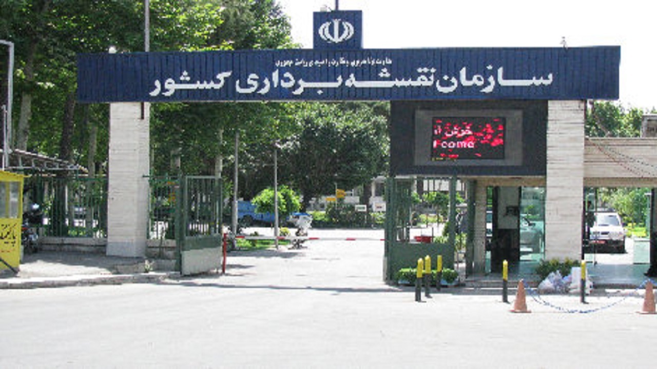 داده‌های مکانی سهم بالایی در تصمیم‌گیر‌های آینده کشور دارند