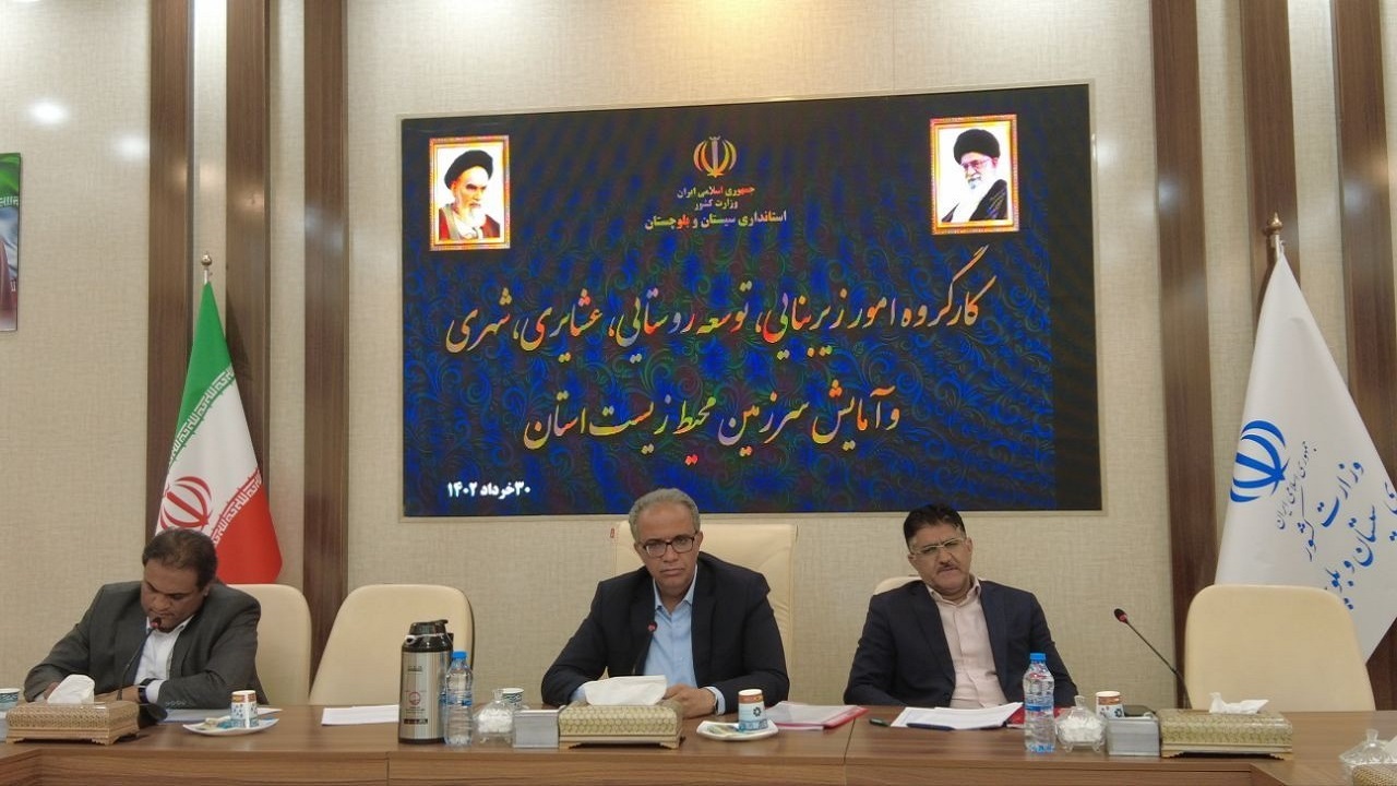 طرح های توسعه ای ۴ شهر سیستان و بلوچستان مصوب شد