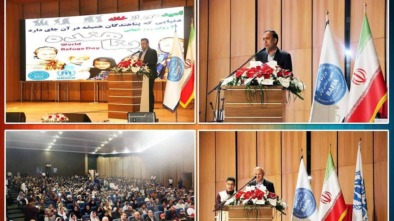 برگزاری آیین روز جهانی پناهنده در کرمان
