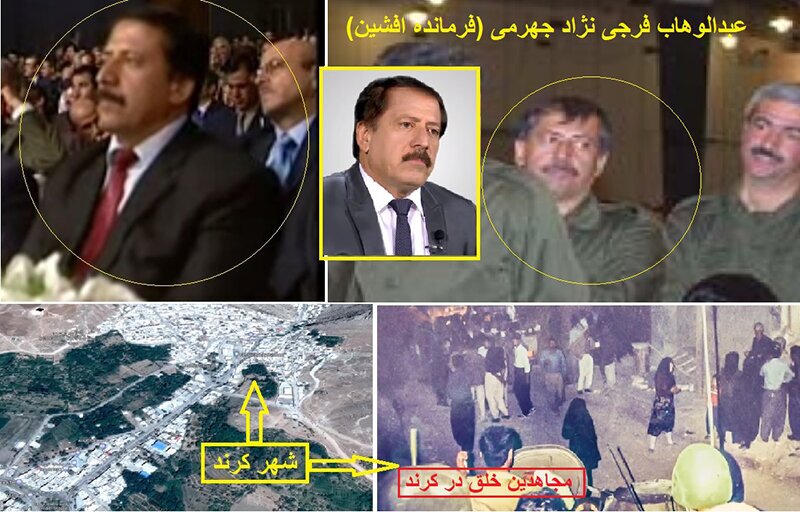 منافقین