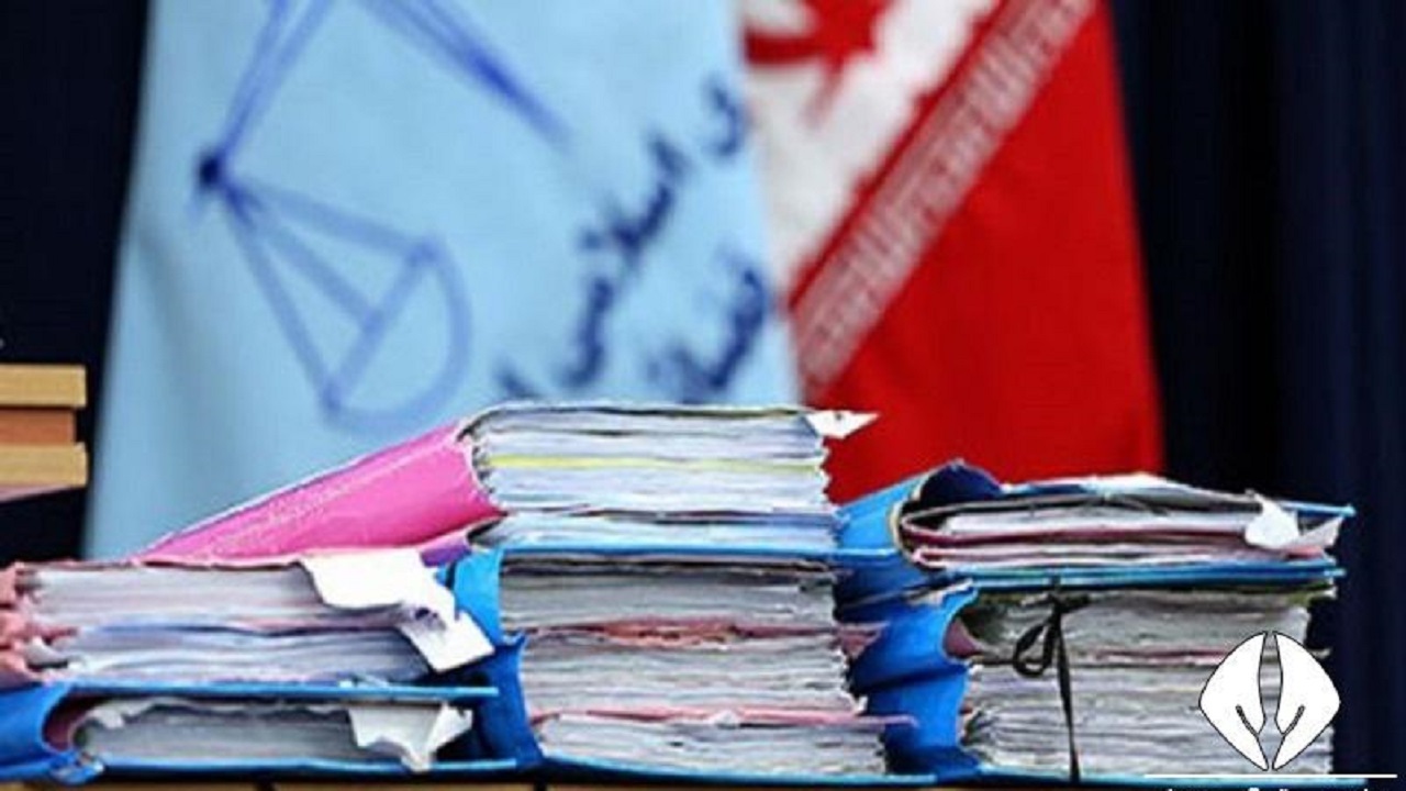 افزایش پرونده‌های ورودی به دادگستری خراسان شمالی