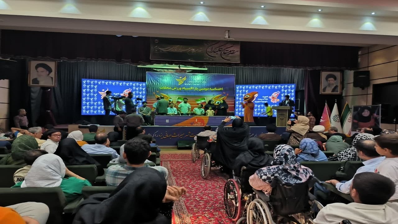 پایان کار پارا المپیاد ورزش محلات در یزد