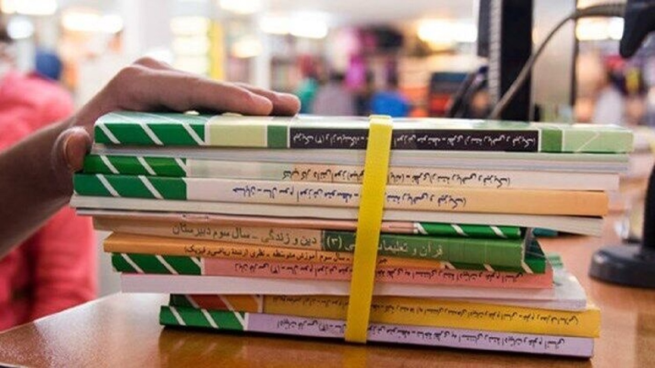 تمدید مهلت ثبت سفارش کتب درسی میان پایه در خراسان جنوبی