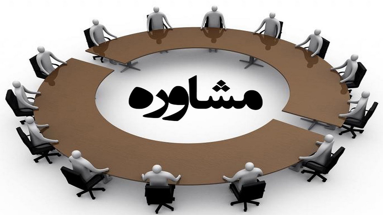ارائه خدمات مشاوره رایگان جامعه‌الزهرا (س) به زوج‌های جوان