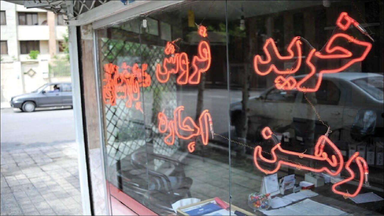 ۲ بنگاه مسکن در مشهد پلمب شد