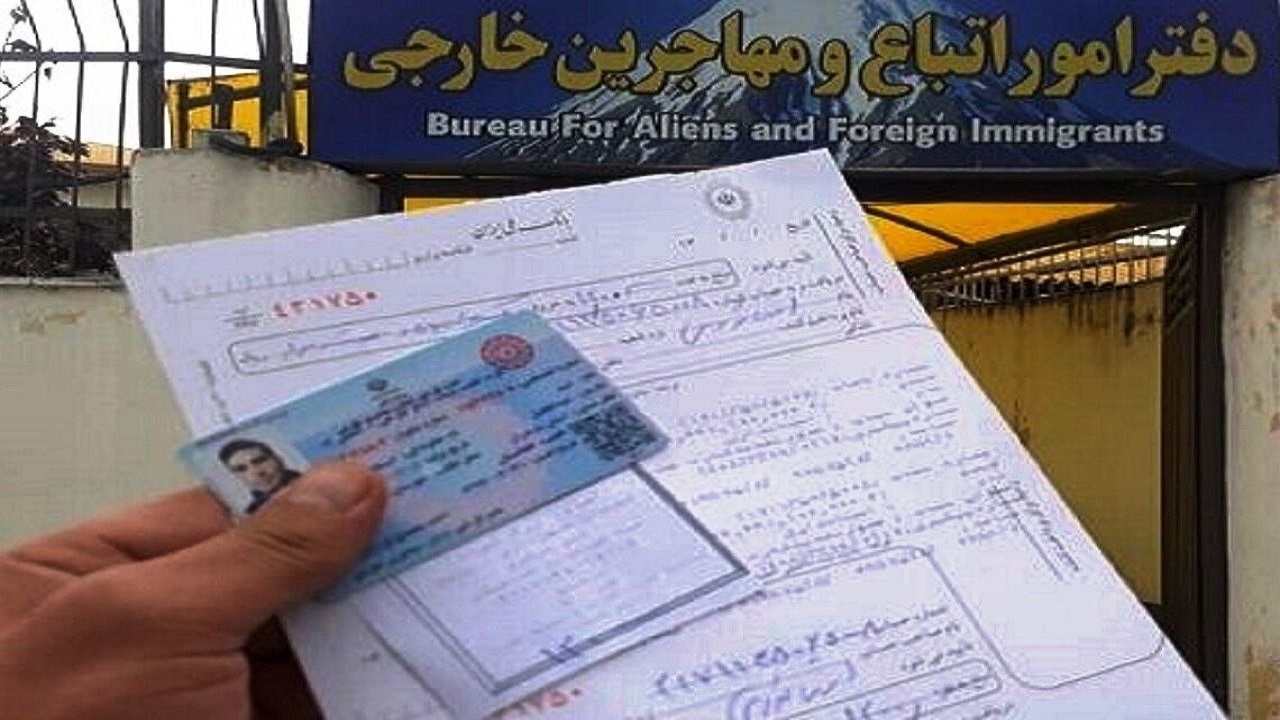 اختصاص شناسه واحد برای اتباع خارجی مقیم خراسان رضوی در حال انجام است