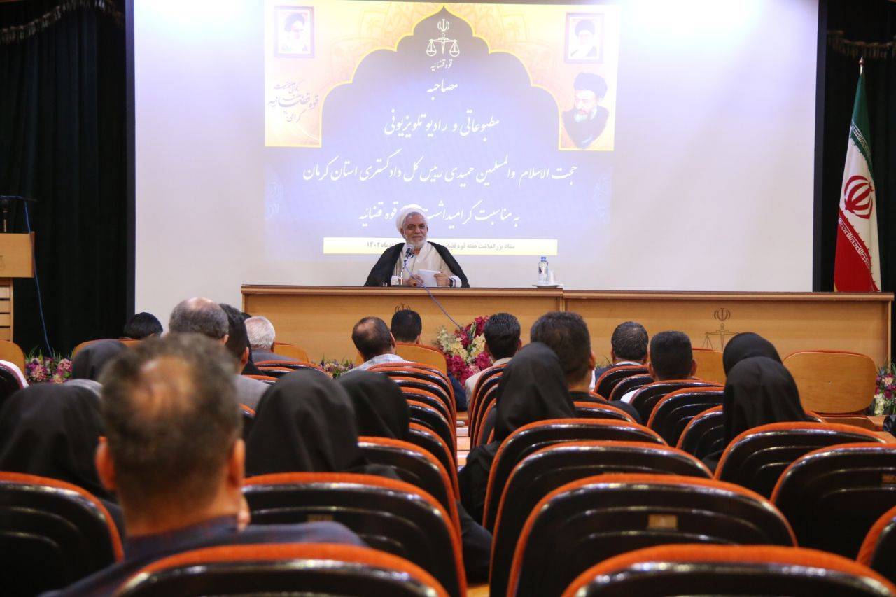 تشکیل پرونده قضایی برای ۷۹ نفر از مدیران و کارکنان متخلف