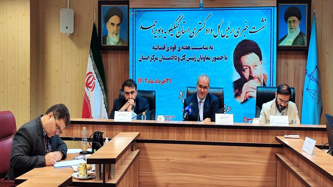 رتبه ۳۲ کهگیلویه و بویراحمد در زمینه نزاع‌های دسته جمعی