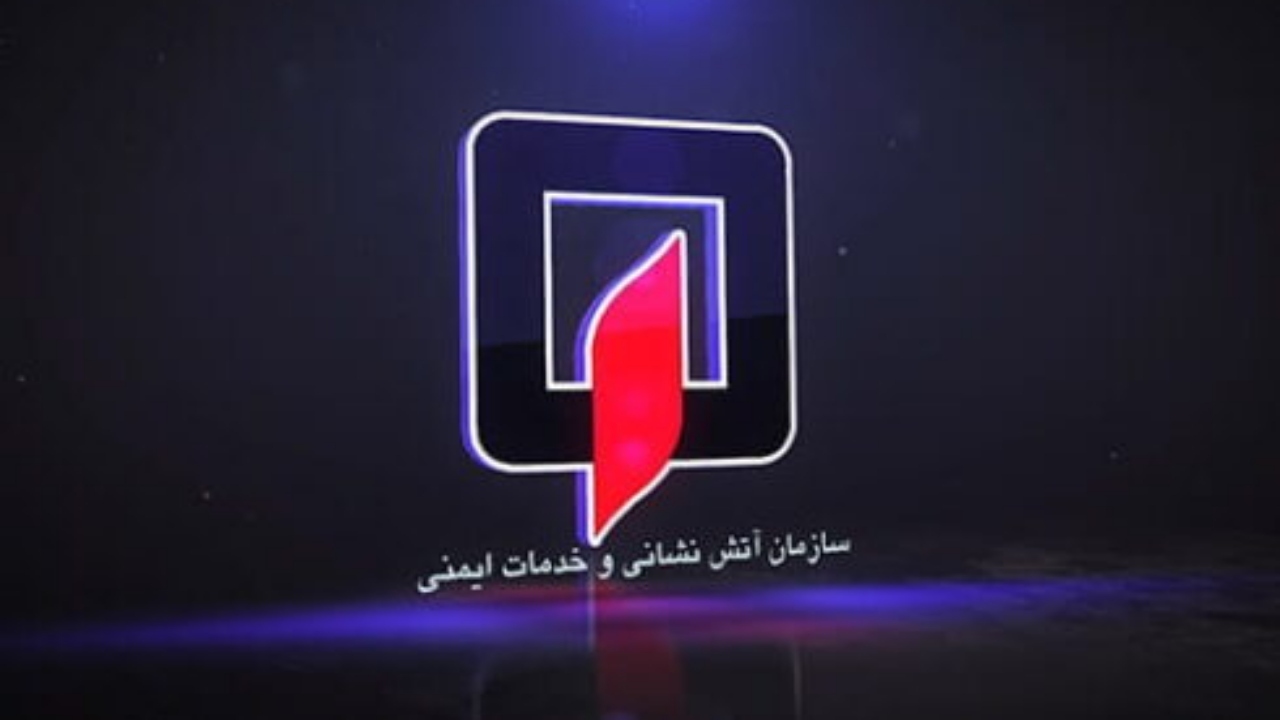 سامانه آتش نشانی خرمشهر قطع شد
