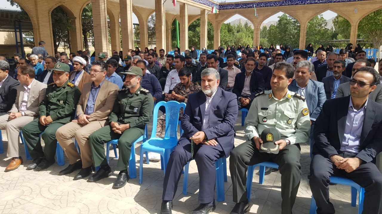 مراسم گرامیداشت فتح خرمشهر