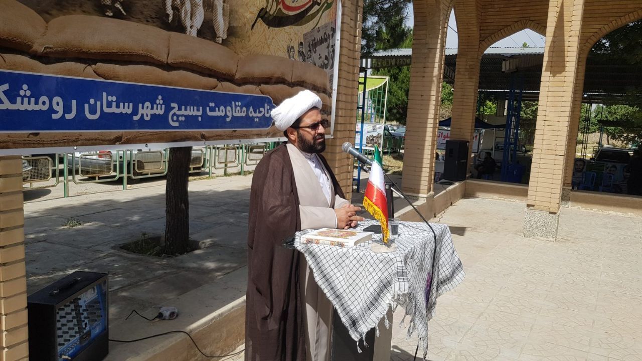 سخنرانی