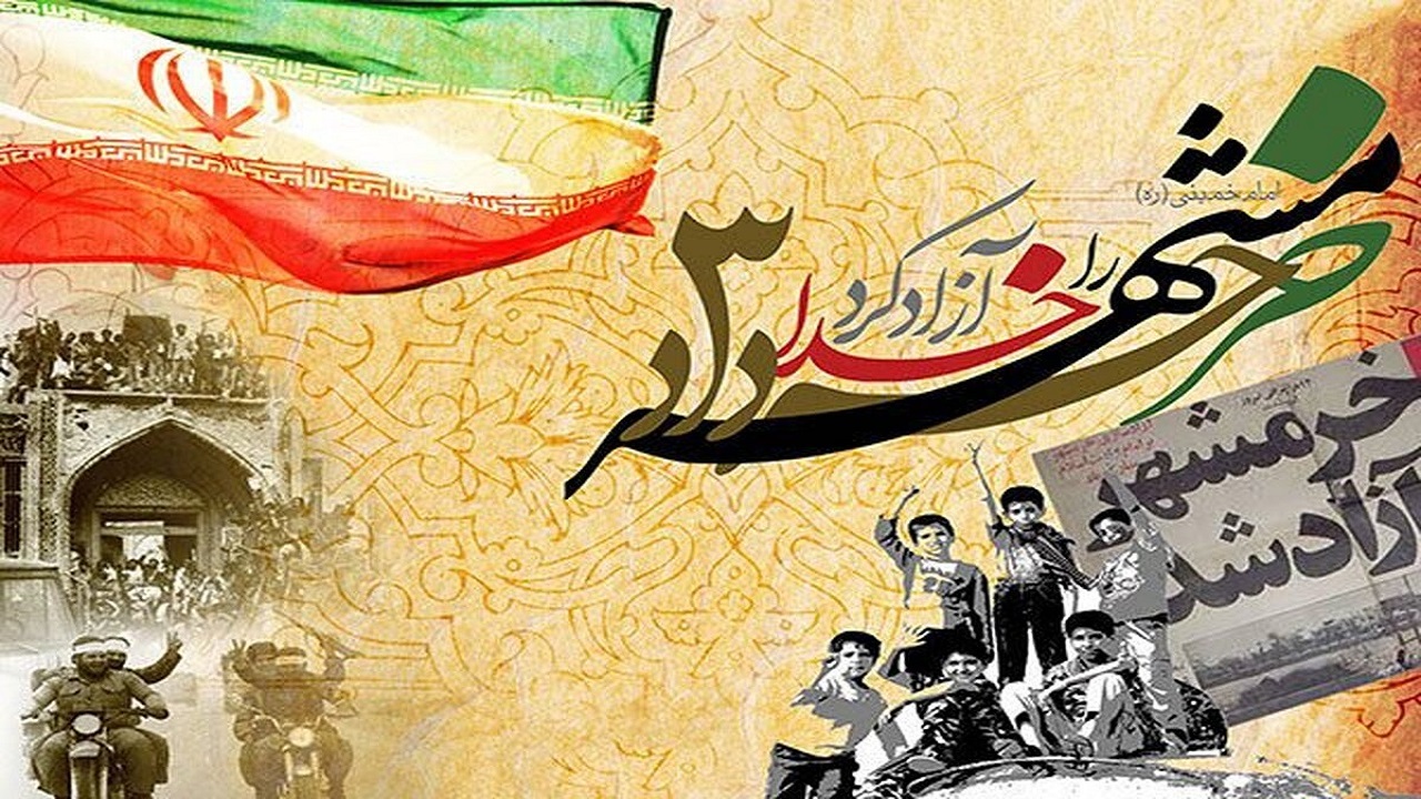 از فتح خرمشهر تا ایستادگی دزفول؛ پایتخت‌های مقاومت ایران