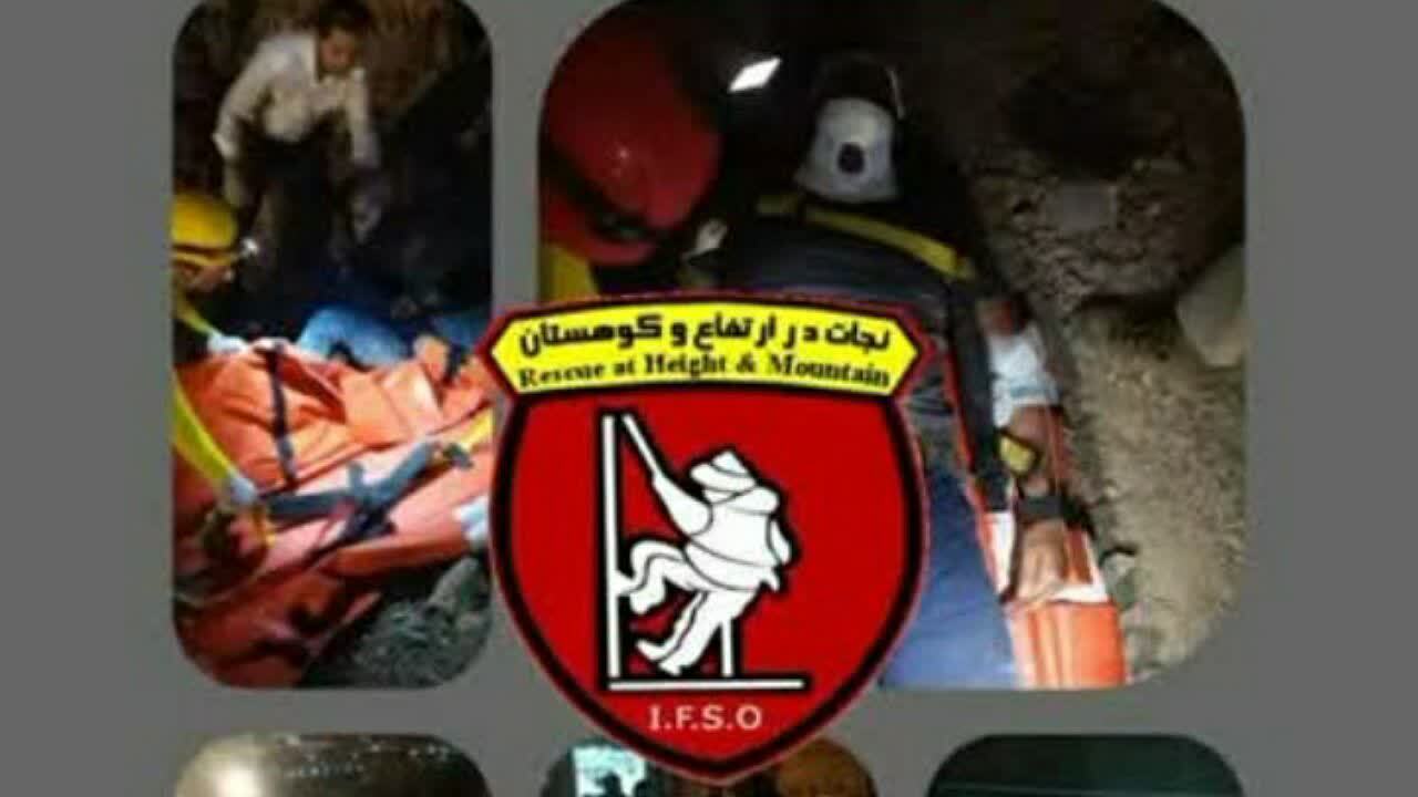 نجات مرد ۴۲ ساله از ارتفاعات کوه صفه اصفهان