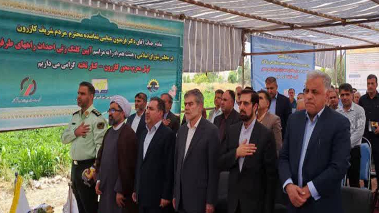 راه توسعه کازرون این است که ترانزیت از این مسیر عبور کند/ اقتصادی کردن ساخت آزاد راه به بوشهر از اهمیت بالایی برخوردار است