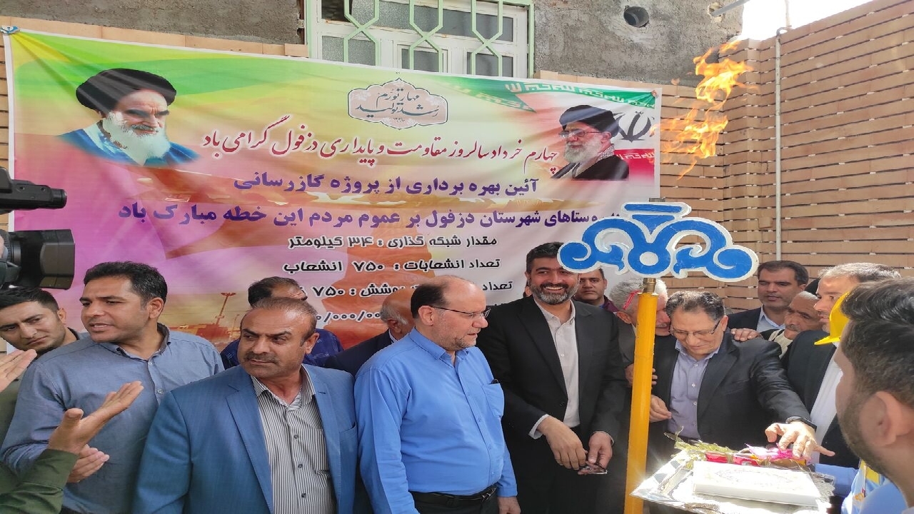 بهره برداری از ۱۰ طرح گازرسانی در دزفول