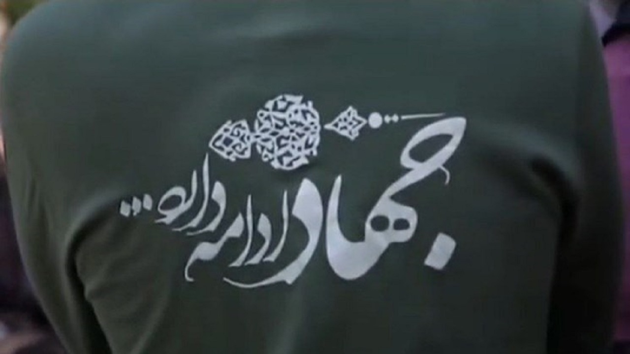 اقدام جهادگرانه پایگاه مقاومت بسیج در روستای ینقاق + تصویر