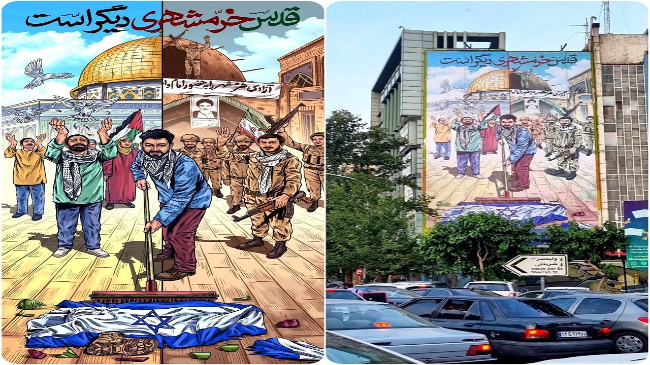 «قدس خرمشهری دیگر است» جدیدترین دیوارنگاره میدان فلسطین شد