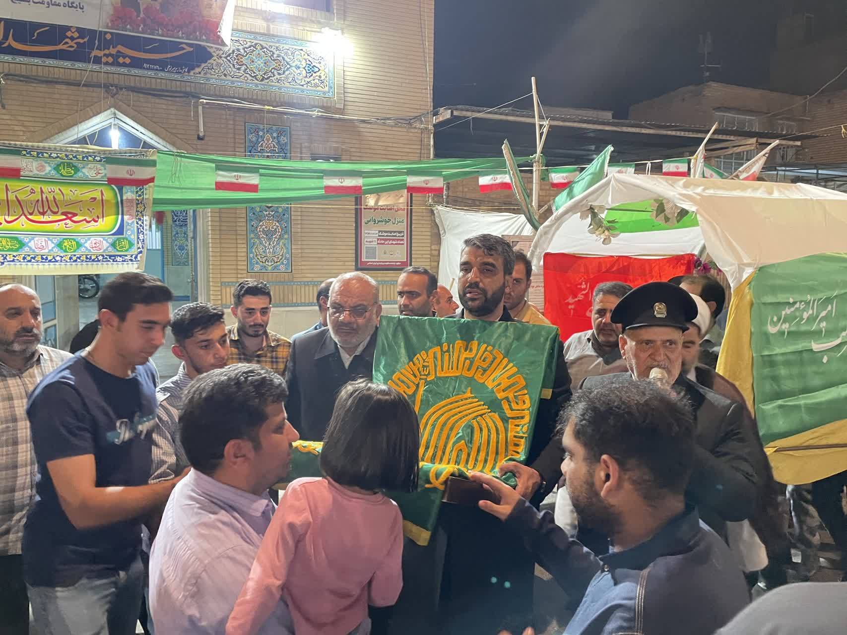 پرچم حرم رضوی