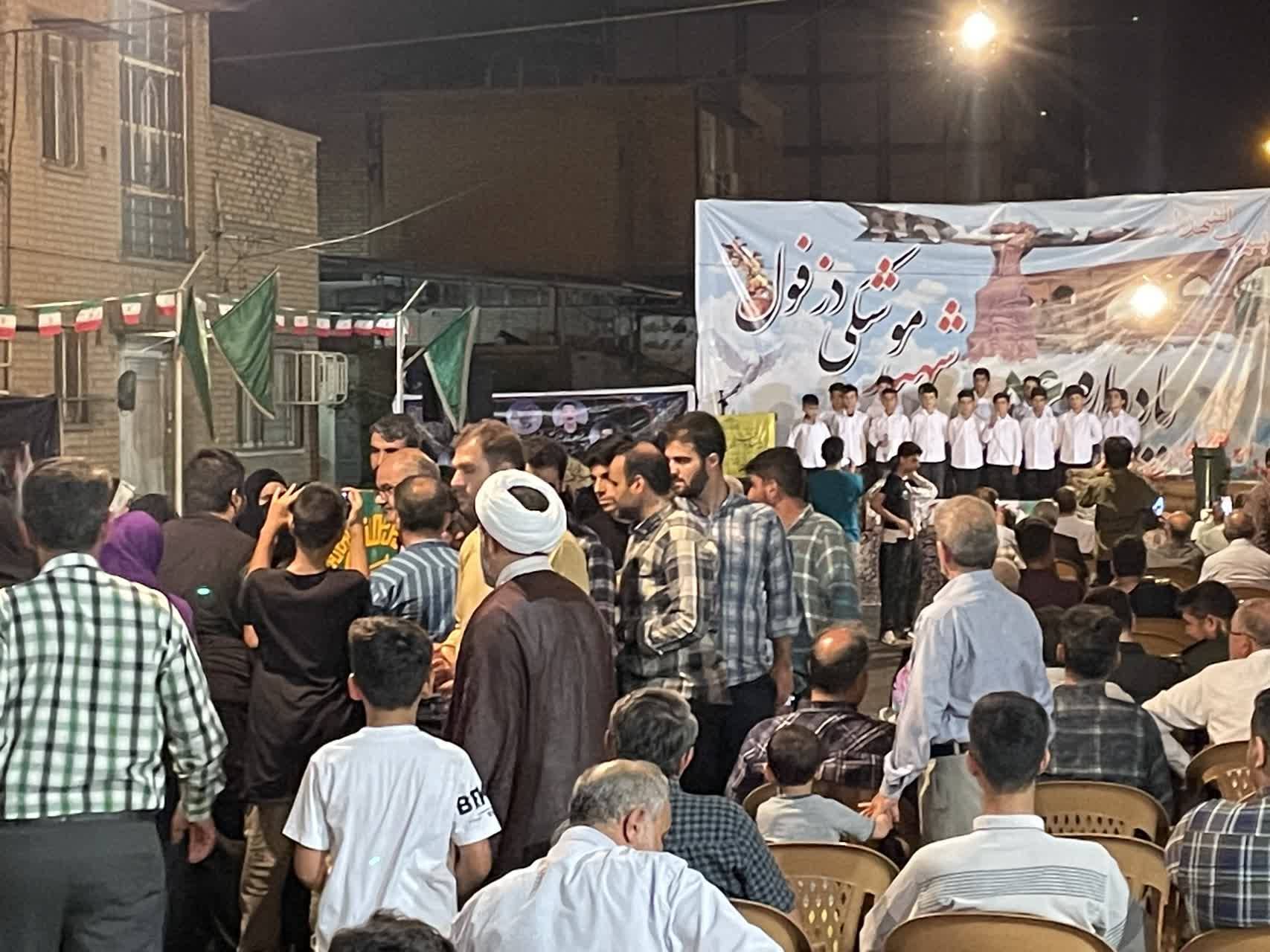حضور خادمان