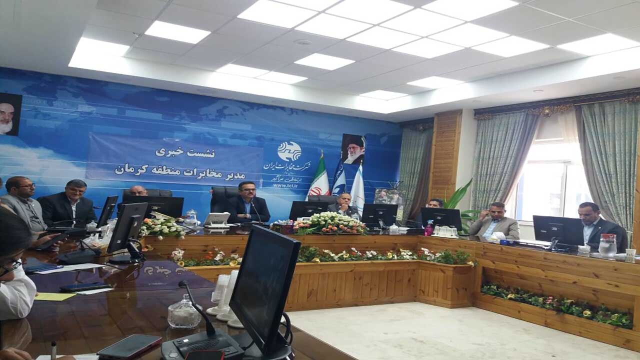 افزایش حجم بازار آی سی تی در استان کرمان