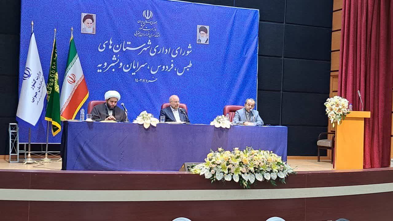 تمرکزگرایی، مشکل استان هاست/ دنبال کردن تمرکززدایی از سوی مجلس و دولت