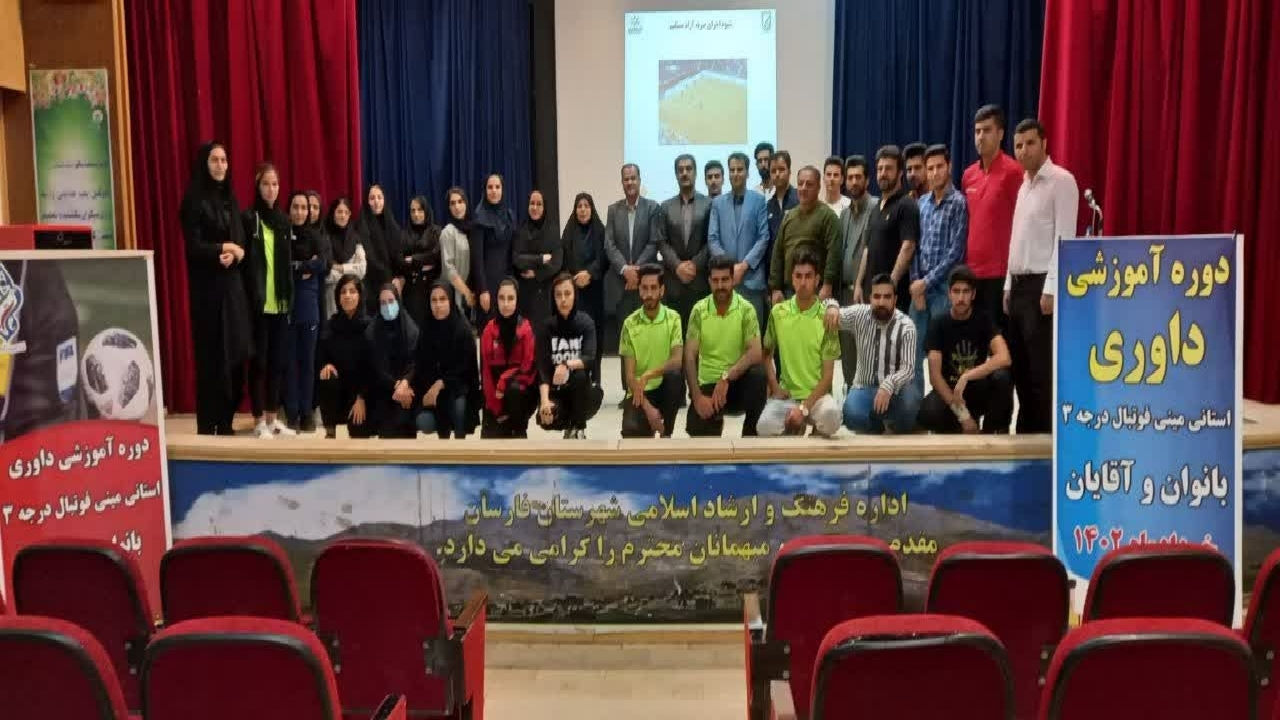 ‍ سوت برگزاری مسابقات مینی فوتبال محلات در چهارمحال و بختیاری به صدا در آمد