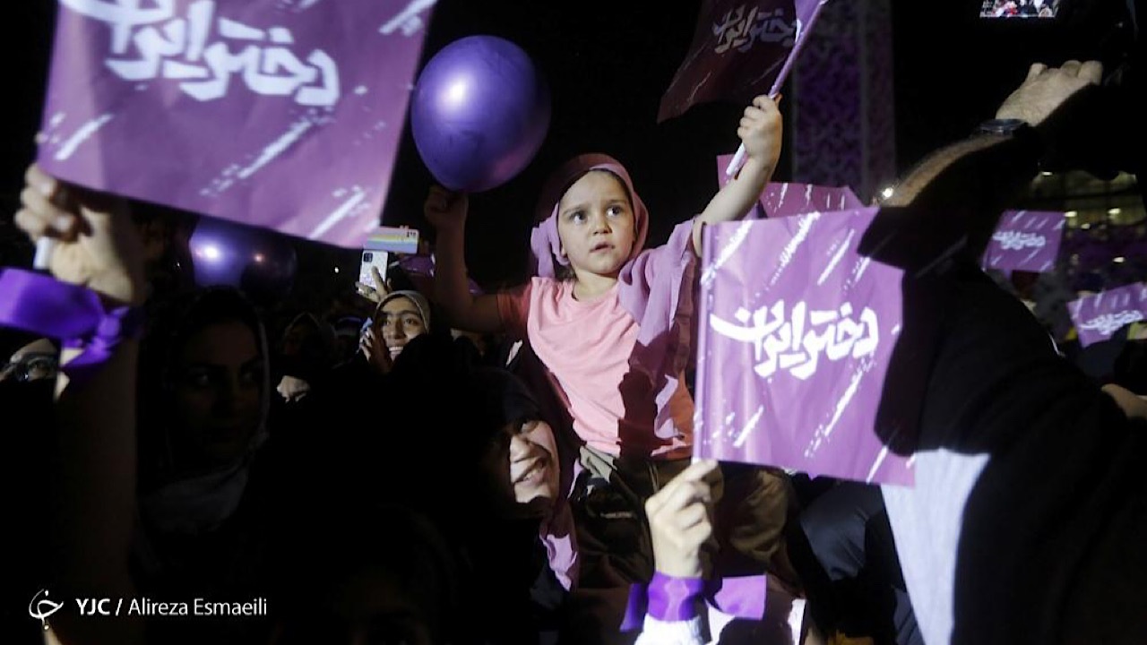 جشن دختر ایران برگزار شد