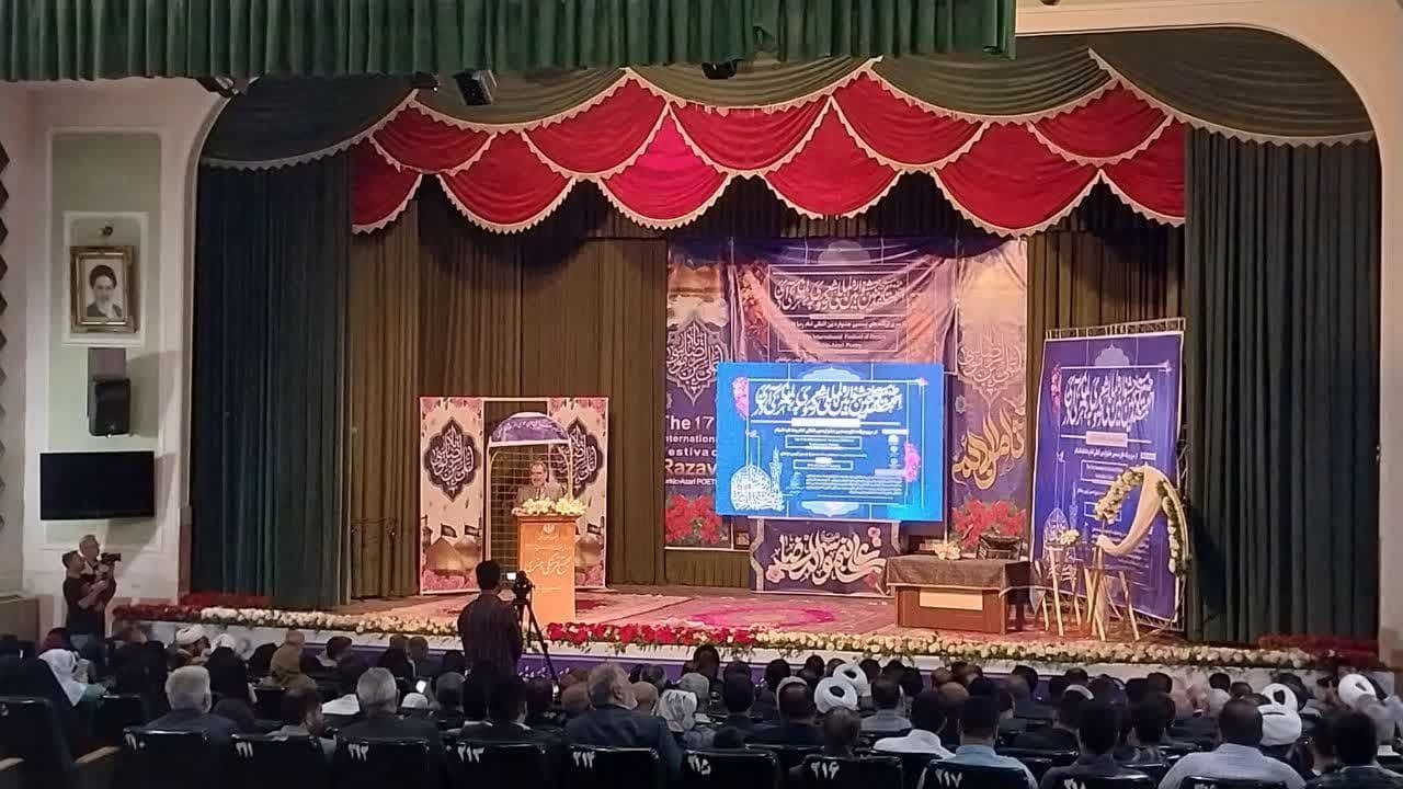 معرفی برگزیدگان هفدهمین جشنواره شعر رضوی به زبان ترکی آذری