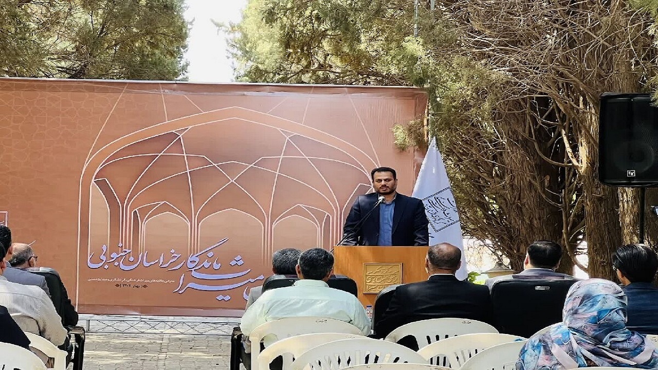 جشنواره ملی عکس میراث ماندگار خراسان جنوبی آغاز به کار کرد