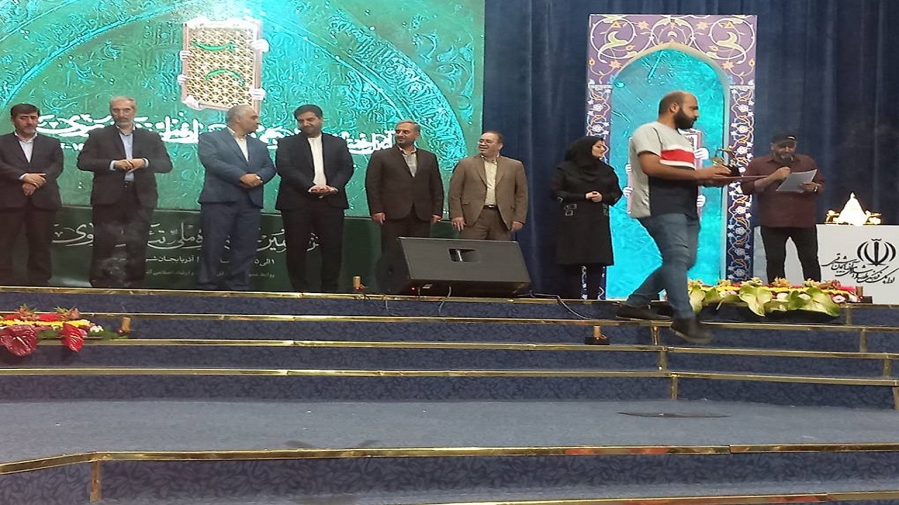 برگزیدگان شانزدهمین جشنواره ملی تئاتر رضوی معرفی شدند