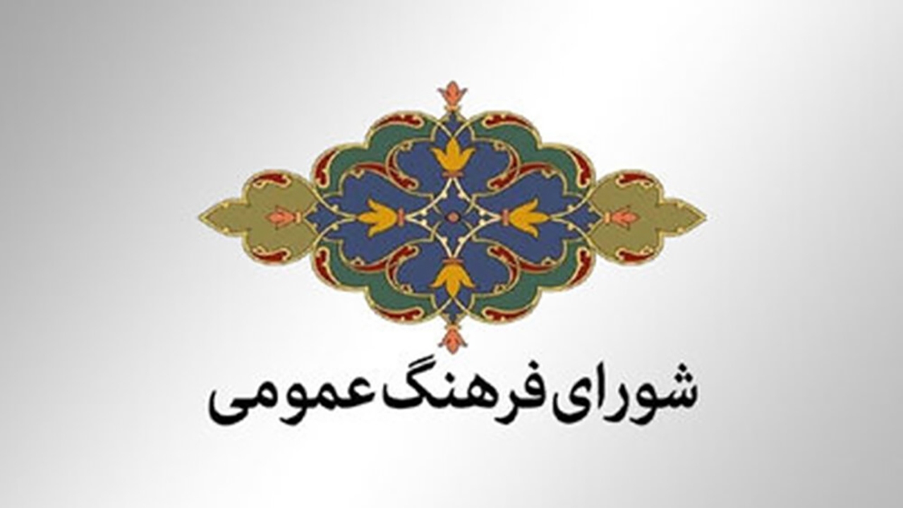پایتخت مقاومت جهان اسلام، شعار روز ١٧ دی ماه کرمان