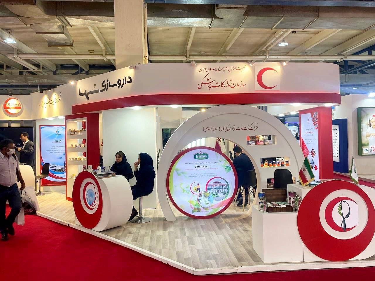 آغاز به کار نمایشگاه بین المللی ایران هلث با حضور سازمان تدارکات پزشکی