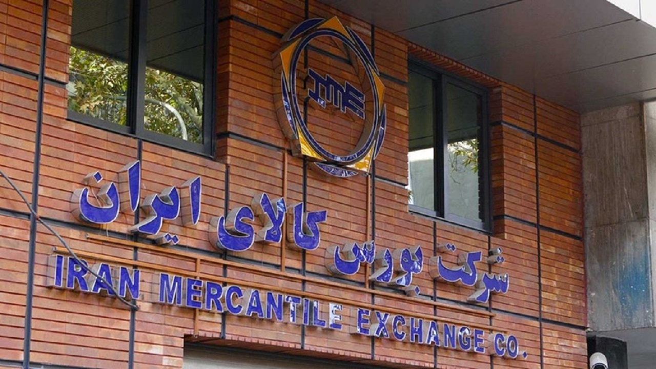 بیش از ۴۷ هزار قرارداد آتی در بورس کالا منعقد شد