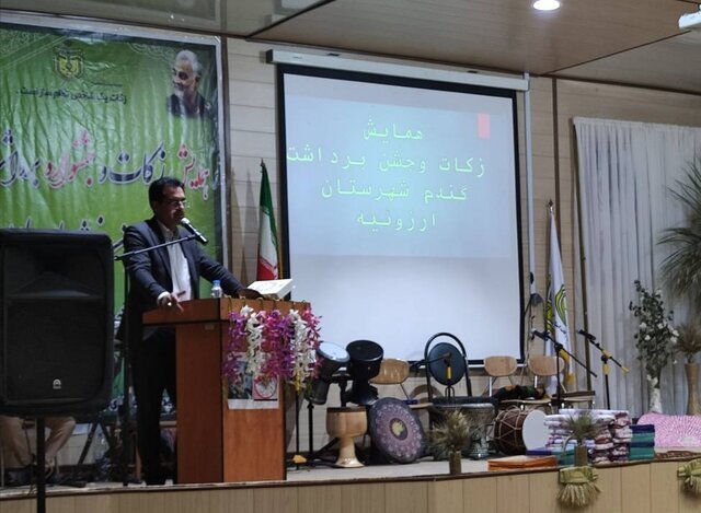 برگزاری همایش زکات و جشنواره برداشت گندم در ارزوئیه