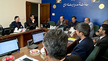 برگزاری همایش استانی