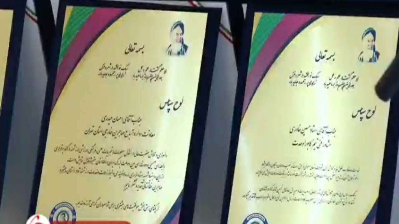 مراسم تجلیل از نخبگان افغانستانی برگزار شد  + فیلم