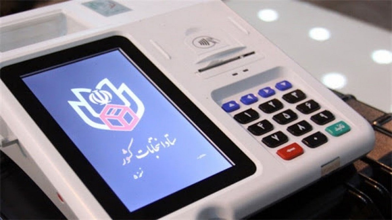 زیر ساخت‌های انتخابات الکترونیکی در کشور فراهم است