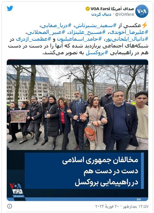 راهپیمایی بروکسل