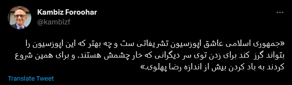 ایرج مصداقی