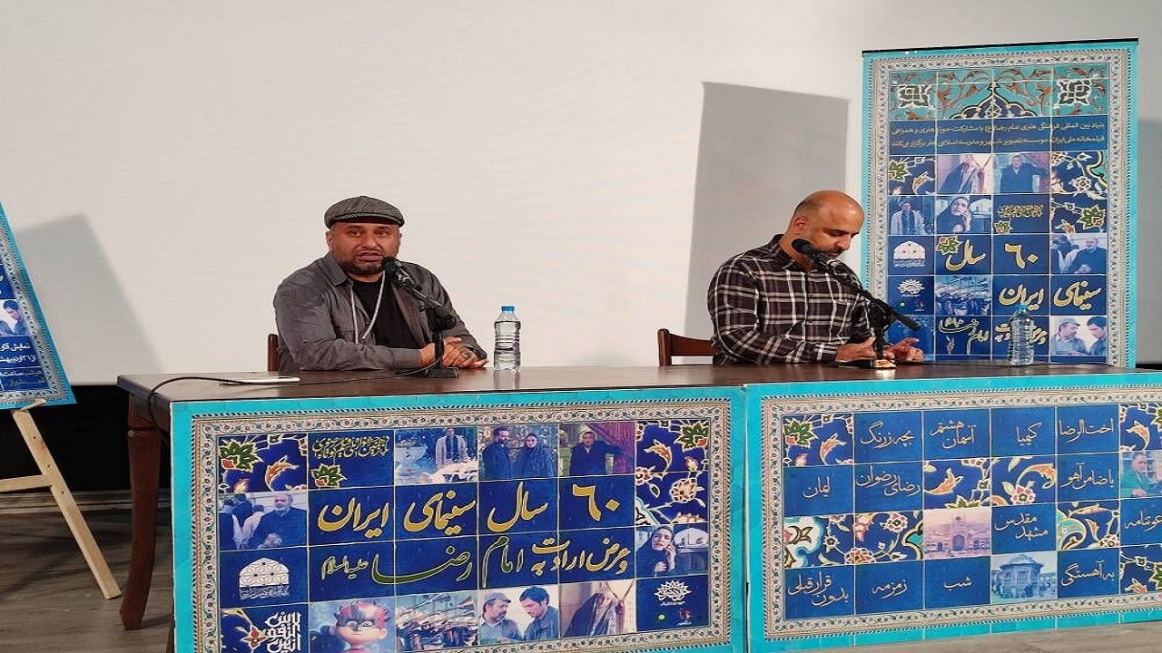 فیلم‌هایی با موضوع امام رضا(ع) کم ساخته شده است