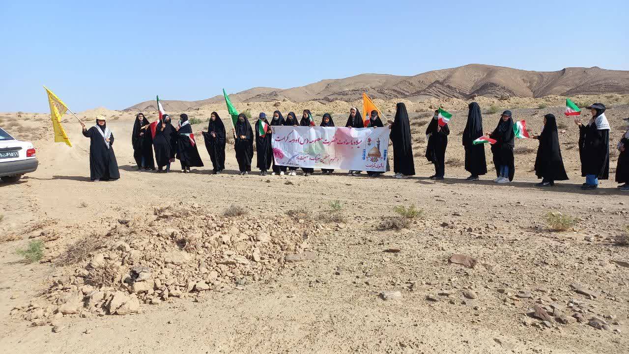همایش راهپیمایی
