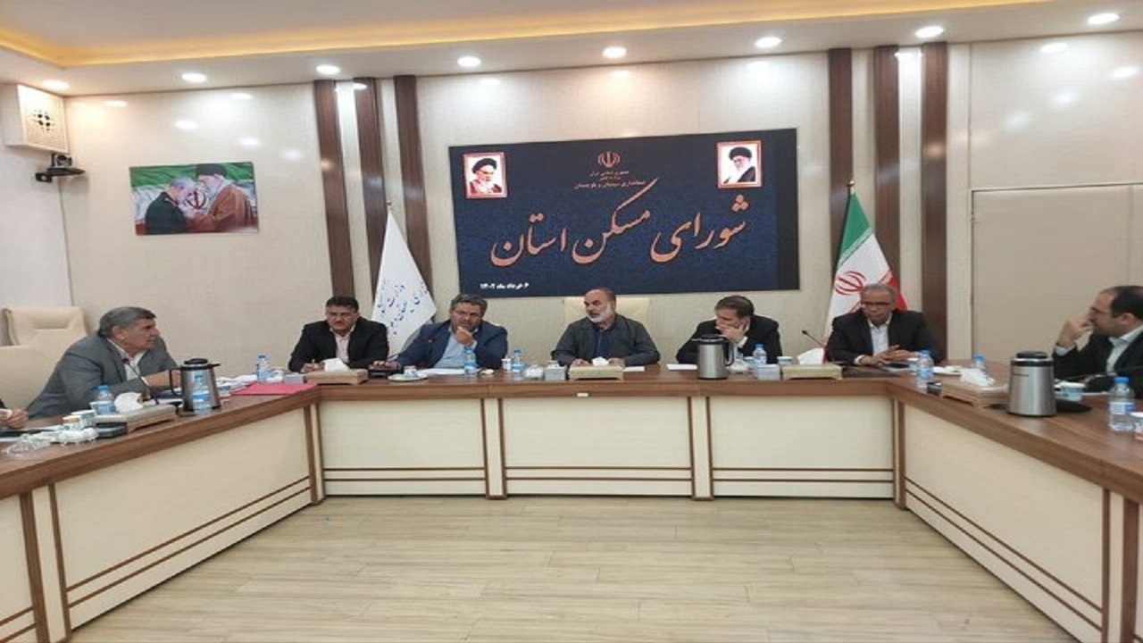 کاهش نرخ سود تسهیلات بانکی طرح نهضت ملی مسکن سیستان و بلوچستان