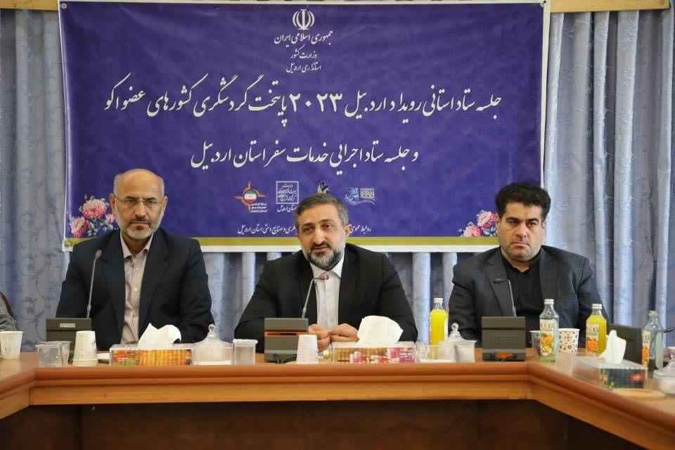 دستاورد‌های مراسم افتتاحیه رویداد اردبیل ۲۰۲۳ تبیین شود
