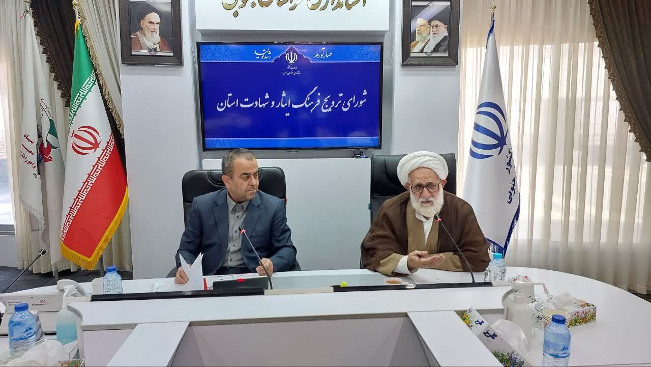 تأمین امنیت کشور در گرو تکریم جامعه ایثارگری است