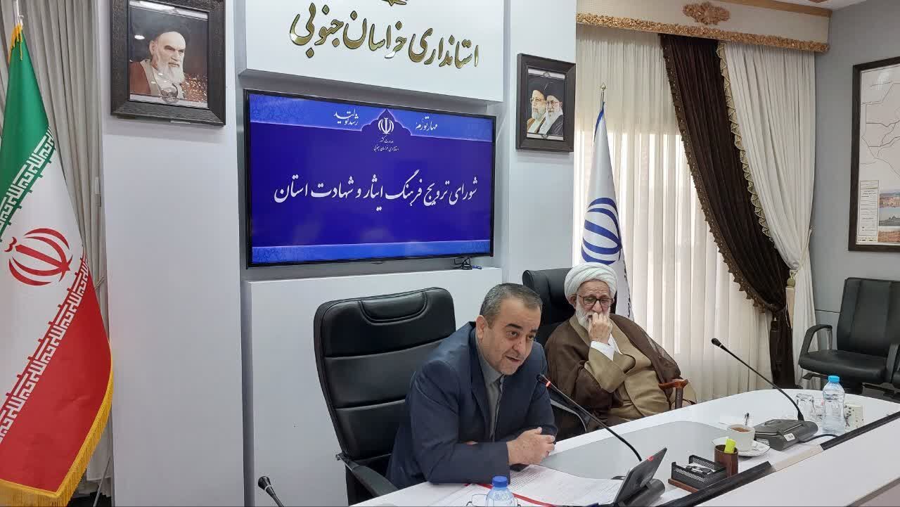 اماکن دولتی به نام شهدا مزین شود