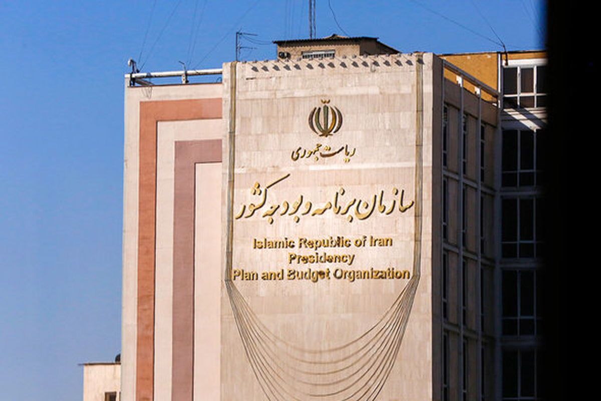 تحقیق و تفحص از سازمان برنامه و بودجه در کمیسیون بودجه مجلس تصویب شد