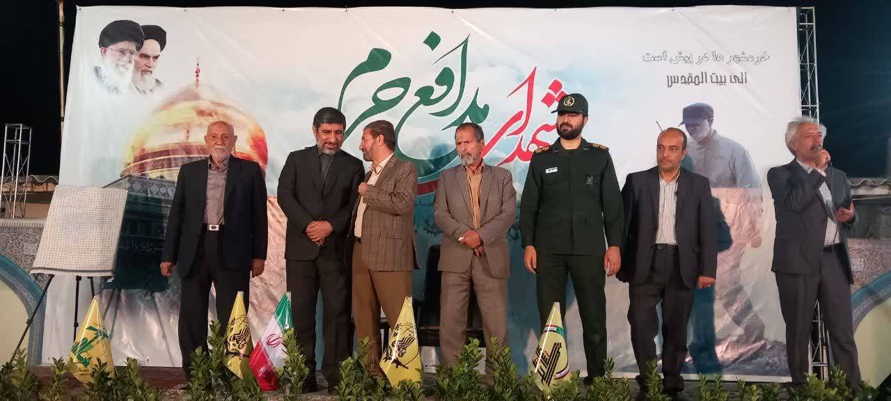مراسم بزرگداشت شهدا